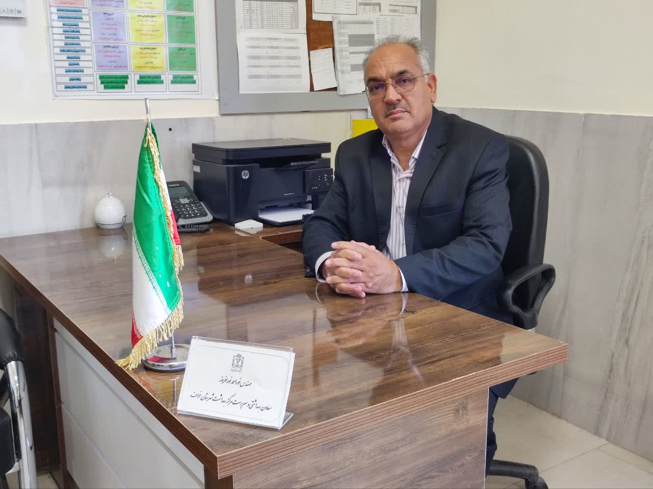 مهندس نورافروز - معاون بهداشتی و رئیس مرکز بهداشت خواف 